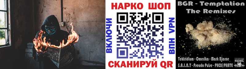 Как найти закладки Усть-Илимск Cocaine  Бутират  ГАШ  A PVP  Марихуана  Меф мяу мяу 