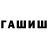 Первитин пудра Fuget