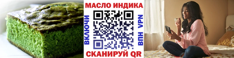 Печенье с ТГК марихуана  купить   Усть-Илимск 