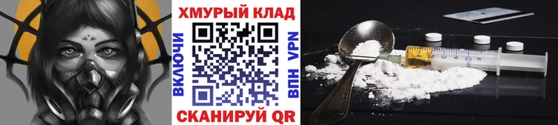 ГЕРОИН хмурый  blacksprut как зайти  Усть-Илимск 