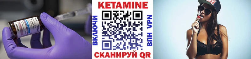 Кетамин VHQ  Усть-Илимск 