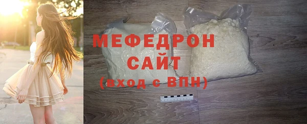 синтетический гашиш Покачи