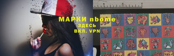 герыч Белоозёрский