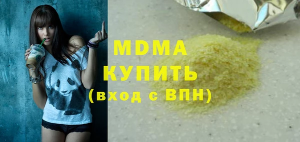 MESCALINE Беломорск