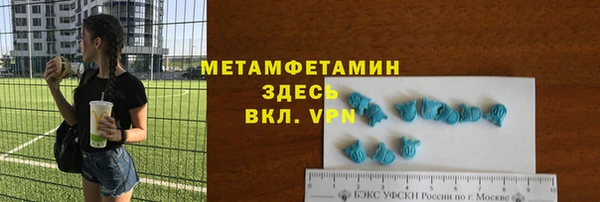 герыч Белоозёрский