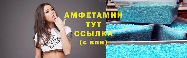 MESCALINE Беломорск