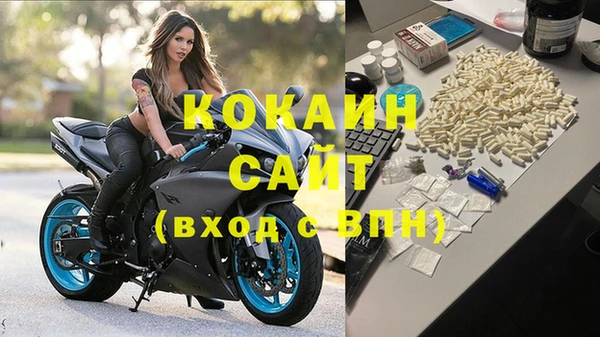 MESCALINE Беломорск