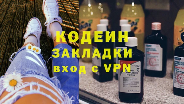 герыч Белоозёрский