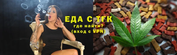 MESCALINE Беломорск