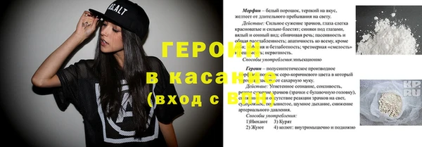 герыч Белоозёрский