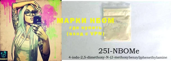 MESCALINE Беломорск