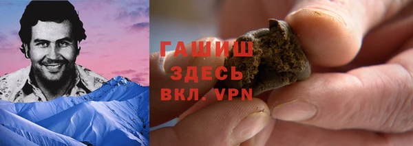 MESCALINE Беломорск