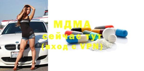 герыч Белоозёрский