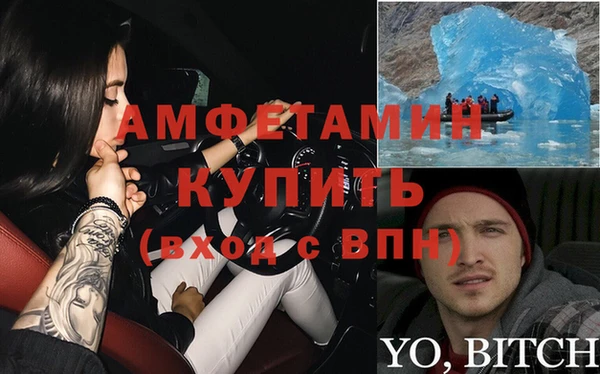 МДПВ Белокуриха