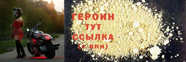 синтетический гашиш Покачи
