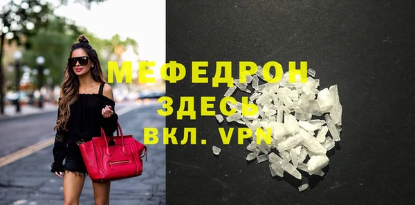 герыч Белоозёрский