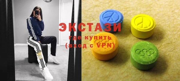 синтетический гашиш Покачи