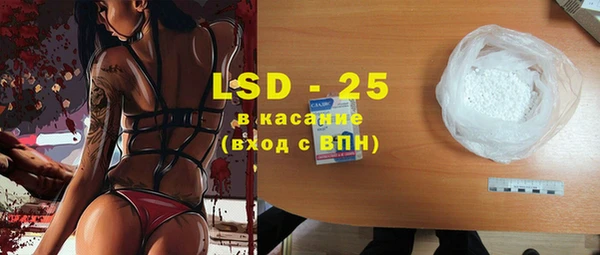 MESCALINE Беломорск