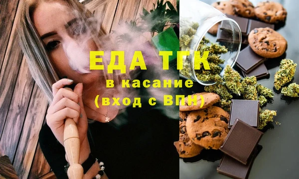 MESCALINE Беломорск