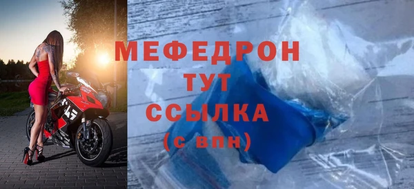 молекула духа Покров