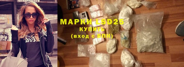 MESCALINE Беломорск