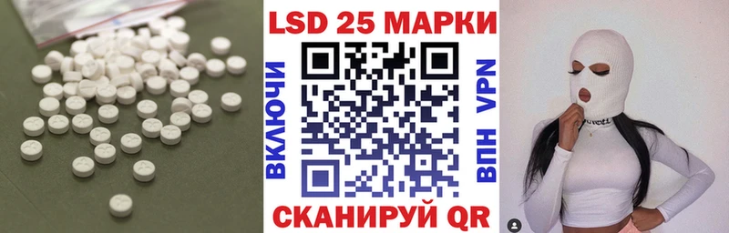 LSD-25 экстази ecstasy  как найти закладки  Усть-Илимск 