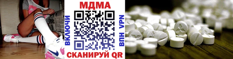 MDMA кристаллы  наркошоп  Усть-Илимск 