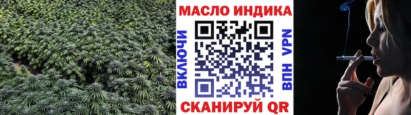 ОМГ ОМГ ССЫЛКА  Усть-Илимск  Дистиллят ТГК концентрат  наркошоп 