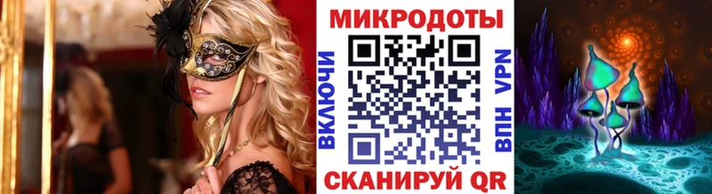 Псилоцибиновые грибы мухоморы  где можно купить наркотик  Усть-Илимск 